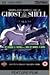 DVD : Ghost in the Shell [UMD Mini for PSP] [1996]