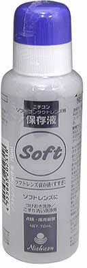 ニチコン ソフトレンズ保存液