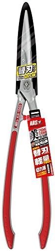 ARS ARS-KR-1000 Ultra Light Professional Multi-Purpose Shears by ARS
