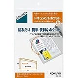 �R�N�� �h�L�������g�|�P�b�g(�n�[�t�^�C�v)[ideamix]B5(2�Г���) �^�z-15