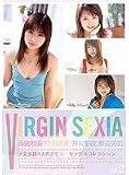 中山里菜/神田梨沙｜ヴァージンセクシア Vol.2 高岡初美 中山里菜 神田梨沙 杉浦美由