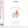 Winnie the Pooh Take My Hand: Song From