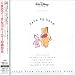 Search : Winnie the Pooh Take My Hand: Song From