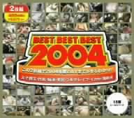 [] BEST BEST BEST 2004
