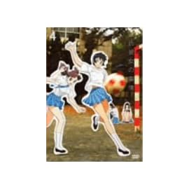 彼氏彼女の事情 VOL.4