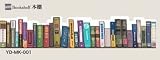RoundTop Designer's Washi Masking Tape 20mm x 5m, Yano Design Series Natural, Book Shelf (YD-MK-001)