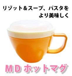 マイクロダイエット MICRODIET MD ホットマグ ≪ダイエット≫ リゾット＆スープ、パスタタイプ専用マグカップ