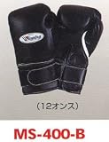 WINNING（ウイニング）　練習用グローブ　プロフェショナルタイプ　マジックテープ式　１２オンス　MS-400-B ブルーの画像
