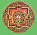 Thanka Print (Acid Free Paper) Tara Mandala