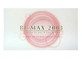 (ケース) BE-MAX 2003 10ml*10本