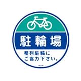 シロクマ オーバルワイド棚受け ステンレスヘアーライン TBR-2