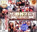 ������ץ쥤XXX Vol.3