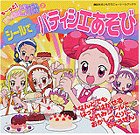 ���[����!���W�������ǂ�݁q2�r�V�[���Ńp�e�B�V�G������ (�u�k�Ђ��Ƃ������j���[�V�[���u�b�N)