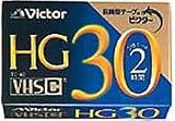 Victor TC-30HGD VHS-Cカセット 30HGD HGシリーズ 1本