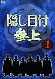 �������ջ��� VOL.1 [DVD]