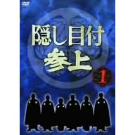 �B���ڕt�Q�� VOL.1 [DVD]