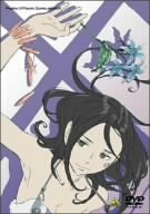 交響詩篇エウレカセブン 8 [DVD]