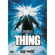 遊星からの物体X カート・ラッセル,ウィルフォード・ブリムリー,リチャード・ダイサート ジョン・カーペンター 表紙