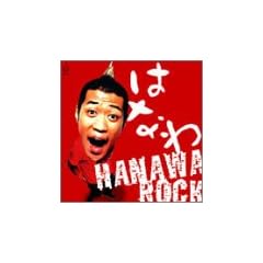 HANAWA ROCK (CCCD)