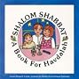 Shalom Shabbat