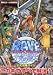 GROOVE ADVENTURE RAVE‐未完の秘石‐公式攻略ガイド (講談社ゲームBOOKS)