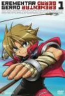 エレメンタル ジェレイド 1