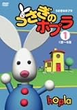 �������̃z�v���y1�z [DVD]