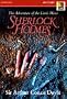 Sherlock Holmes: The Adventure of the Lion's Mane