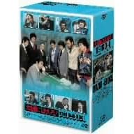 ���z�ɂق���!1980 DVD-BOX I