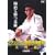 ����S�� �u���W���A���_�p���S���� ����� [DVD]