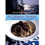 A Culinary Voyage around the Greek Islands