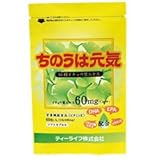 栄養補助食品 ちのうは元気