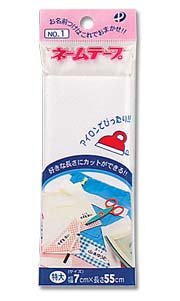 入園入学のご準備に！ネームテープ（幅7ｃｍ）