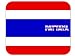 Thailand, Pattaya Mouse Pad