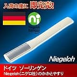 �h�C�c�@�]�[�����Q��Niegeloh�i�j�Q���Ёj�̂����Ƃ₷��