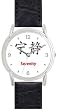 Serenity - Chinese Symbol - WATCHBUDDY&reg; DELUXE SILVER TONE WATCH - Black Strap - Small Size (Standard Women's Size)