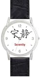 Serenity - Chinese Symbol - WATCHBUDDY&reg; DELUXE SILVER TONE WATCH - Black Strap - Small Size (Standard Women's Size)