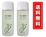 ���̕��� �I�[�V�} �w�`�}�X�L�����[�V����120ml 2�{�Z�b�g