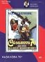 Casanova '70 / (PAL DVD, IMPORT) 1965