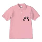 恋愛ニート ポロシャツ Pure Color Print(ライトピンク) M 恋愛ニート ポロシャツ Pure Color Print(ライトピンク) M