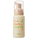 パックスベビー ハンドソープ 80ml