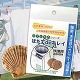 梅雨時のカビのニオイをカット!?　ほたてdeキレイ　洗濯用…