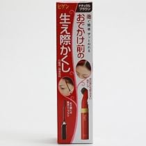 ビゲン 生え際かくし ナチュラルブラウン 25g  [HTRC5]
