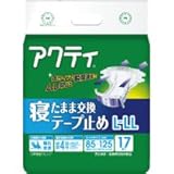 [日本製紙クレシア 1604834] （ケア商品）アクティ　寝たまま交換テープ止め　Ｌ?ＬＬ　１７枚入