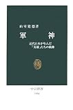Bookcover