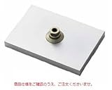 イマダ 圧縮用アタッチメント SQ-5150 (オプション)
