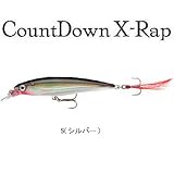 Rapala(ラパラ) カウントダウン X-RAP S(シルバー) CDXR8