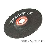 エスコ 100x2mm/AC120フレキシブル砥石(5枚) EA809ZE-120