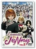 Kawaii!JeNny <���킢��!�W�F�j�[> Vol.2�̃C���[�W���g�傷��