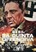 La Quinta Offensiva